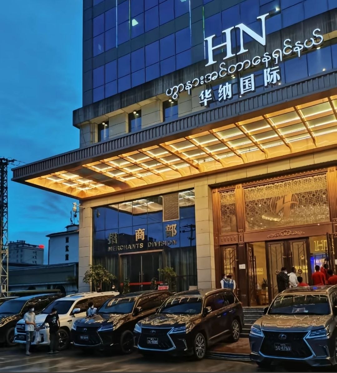 华纳东方明珠游戏图鉴11